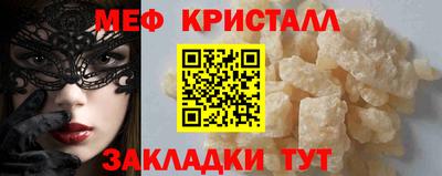 крисы Краснокаменск