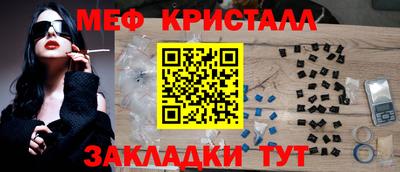 экстази Краснознаменск