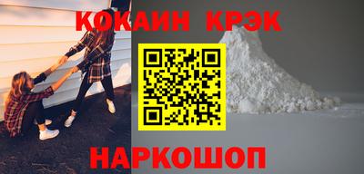 крисы Краснокаменск