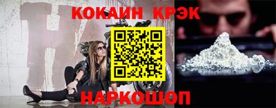 крисы Краснокаменск