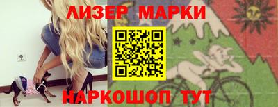 крисы Краснокаменск