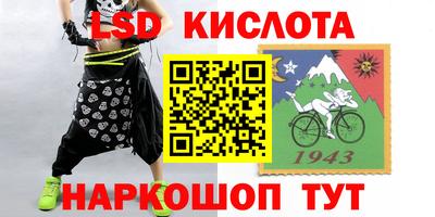 экстази Краснознаменск
