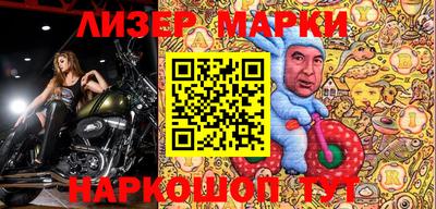 крисы Краснокаменск