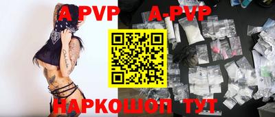 крисы Краснокаменск