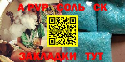 крисы Краснокаменск