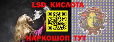 крисы Краснокаменск