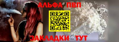 крисы Краснокаменск