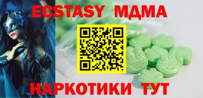 крисы Краснокаменск