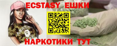 крисы Краснокаменск