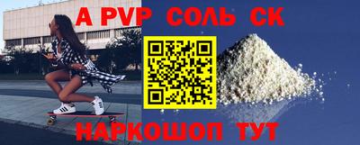 экстази Краснознаменск