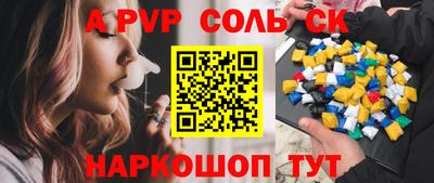экстази Краснознаменск