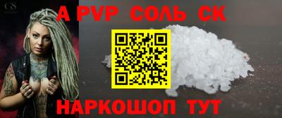 крисы Краснокаменск