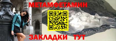 крисы Краснокаменск