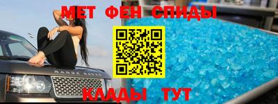 экстази Краснознаменск