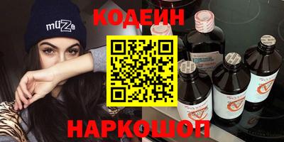 экстази Краснознаменск