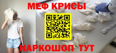 экстази Краснознаменск