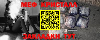 крисы Краснокаменск