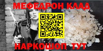 крисы Краснокаменск