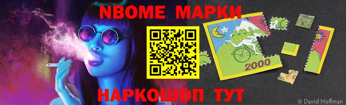 LSD-25 экстази ecstasy Советск
