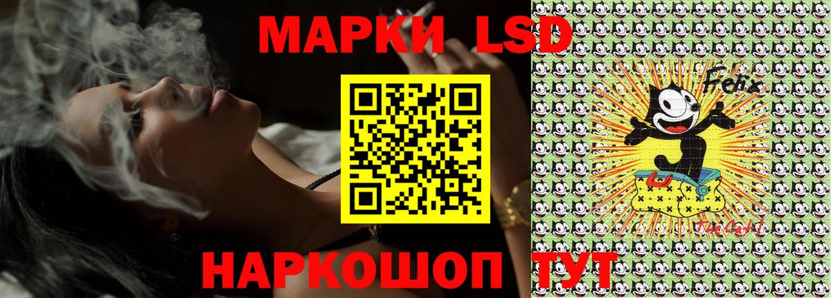 Марки N-bome 1,8мг  Вход с VPN  Советск 